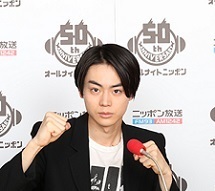 菅田将暉オールナイトニッポン感想1.jpg